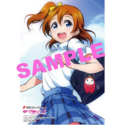 ラブライブ School Idol Diary 01 穂乃果 ことり 海未編 発売日 店舗特典情報 私立ラノベ情報館